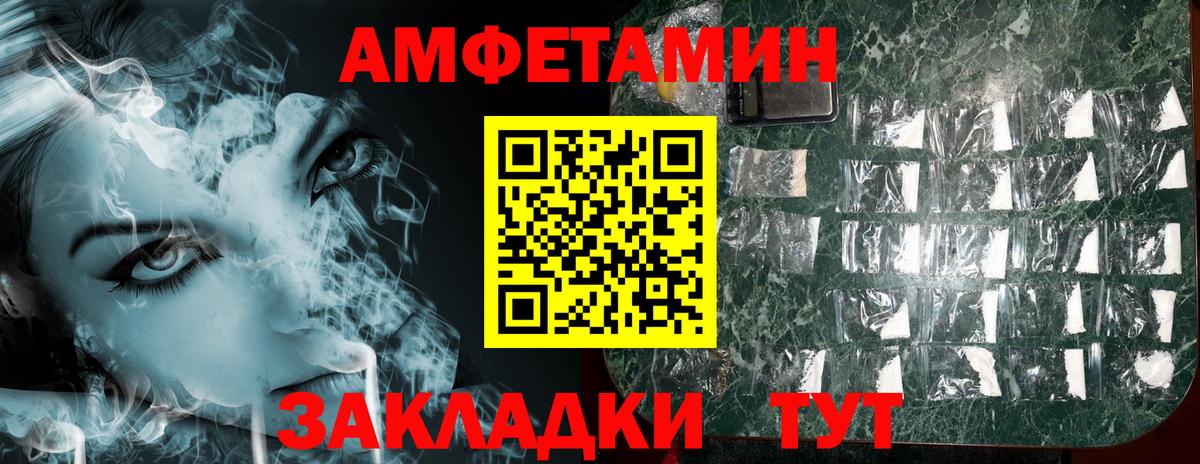 ссылка на мегу рабочий сайт  Вход с VPN  Амфетамин  Будённовск  Амфетамин 97% 