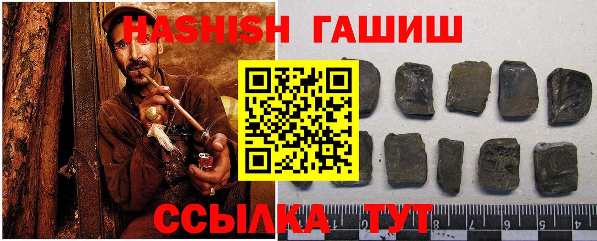 ГАШ AMNESIA HAZE Будённовск