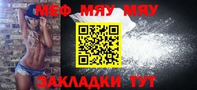 винт Заводоуковск
