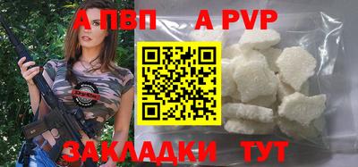 прущие крисы Аргун