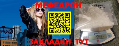 прущие крисы Аргун