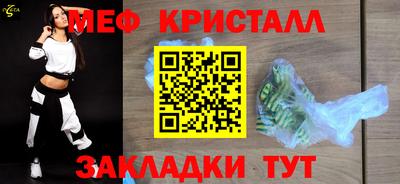 прущие крисы Аргун
