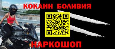 прущие крисы Аргун