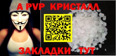 прущие крисы Аргун