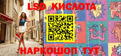 прущие крисы Аргун