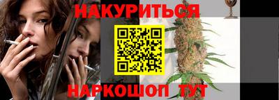 прущие крисы Аргун