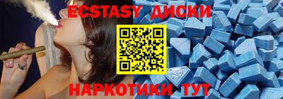 прущие крисы Аргун