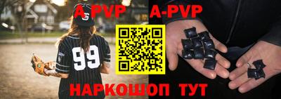 соль курить ск Заволжье