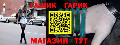 прущие крисы Аргун
