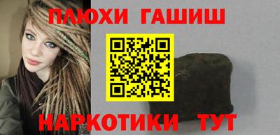 ПСИЛОЦИБИНОВЫЕ ГРИБЫ Апрелевка