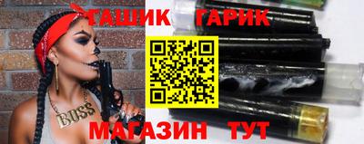прущие крисы Аргун