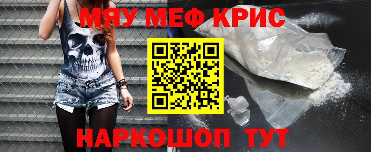 COCAIN Будённовск