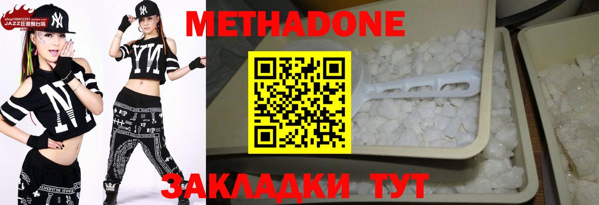 Меф МЯУ МЯУ   Бошки Шишки  Вход с VPN  Будённовск  ГАШИШ  APVP СК кристаллы 