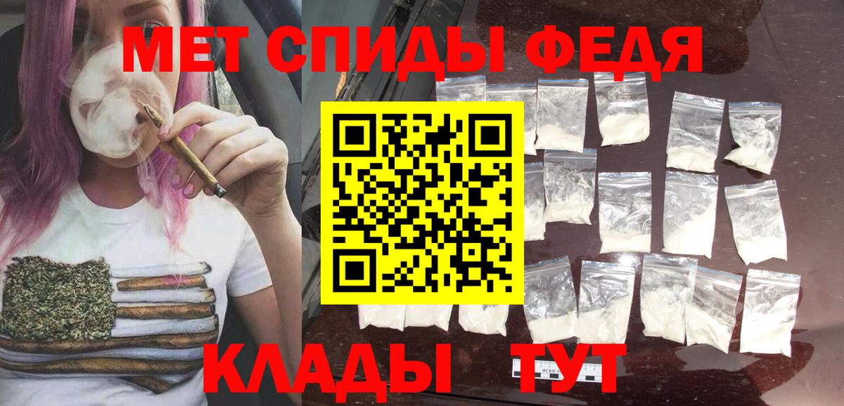 Метамфетамин мет  Метамфетамин мет  Будённовск  Вход с VPN 