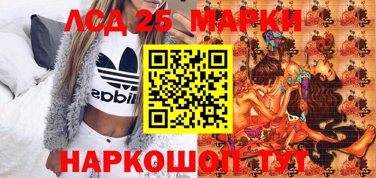 Будённовск  Марки NBOMe 1,5мг  закладка  Вход с VPN 