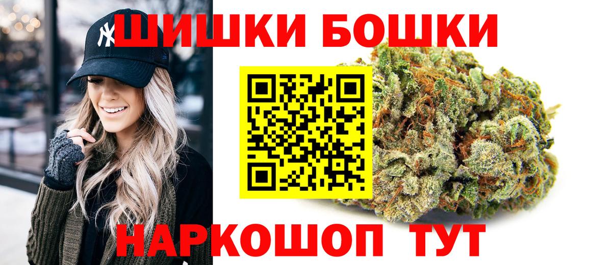 Шишки марихуана VHQ Будённовск